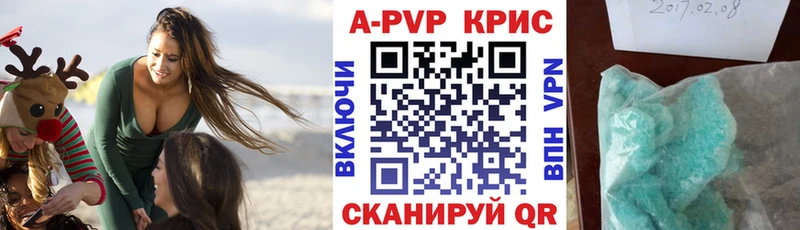 Где купить наркоту Лаишево ГАШИШ  Бошки Шишки  Alpha PVP  АМФЕТАМИН  Cocaine  Меф мяу мяу 