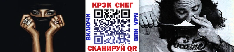 Кокаин Fish Scale Лаишево