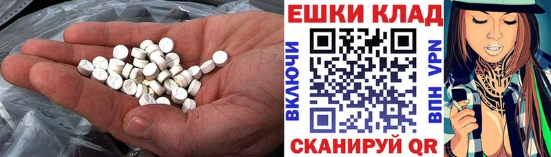 Экстази бентли  купить наркотики сайты  Лаишево 