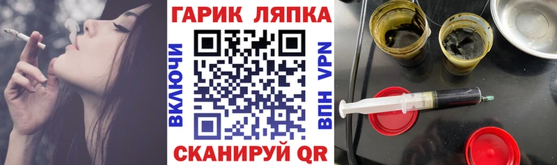ГАШИШ гашик  где купить наркоту  Лаишево 