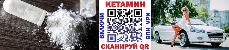это какой сайт  Лаишево  Кетамин ketamine  цена наркотик 