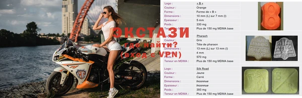 винт Алексеевка