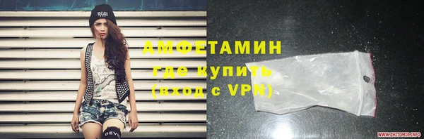 амфетамин Алзамай