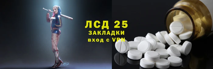 амфетамин Алзамай