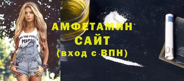 амфетамин Алзамай