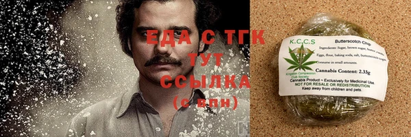 меф Алексин
