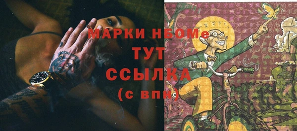 меф Алексин