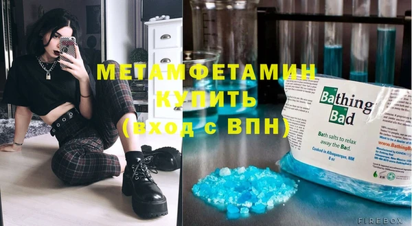 амфетамин Алзамай