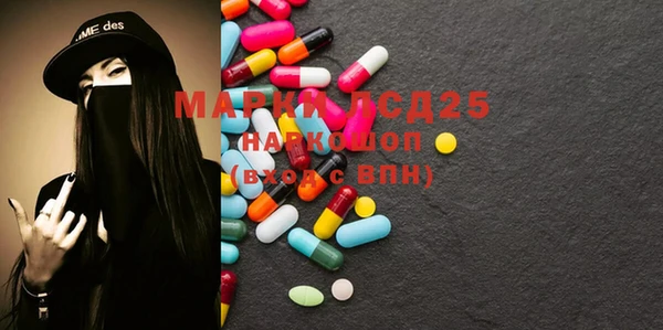 винт Алексеевка