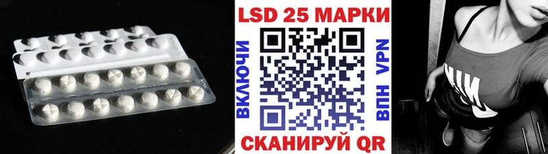 ЛСД экстази кислота  Лаишево 