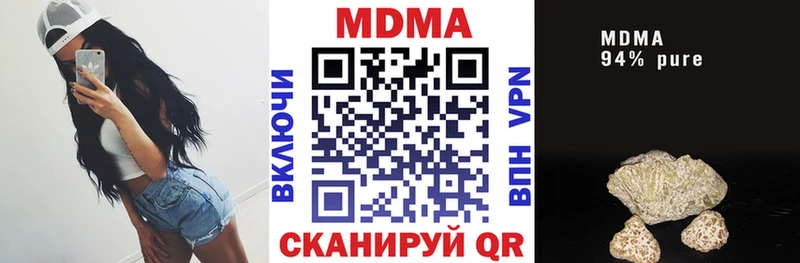 MDMA кристаллы Лаишево