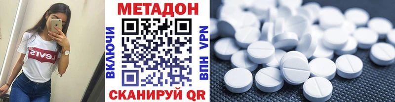 блэк спрут зеркало  Лаишево  Метадон methadone 