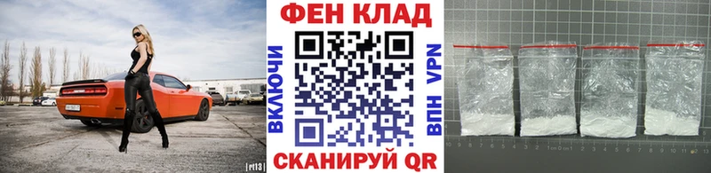МЕТАМФЕТАМИН мет Лаишево