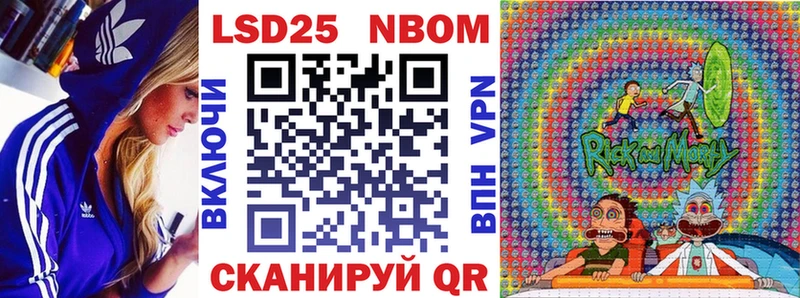 Марки N-bome 1500мкг  Лаишево 