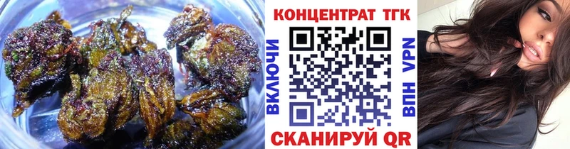 Дистиллят ТГК THC oil  наркошоп  Лаишево 